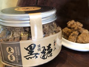 黑糖