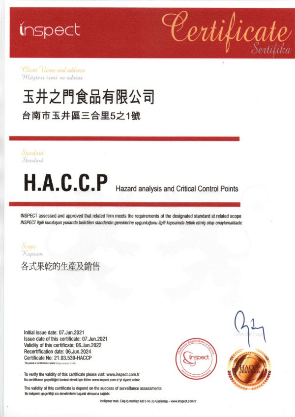 HACCP-C