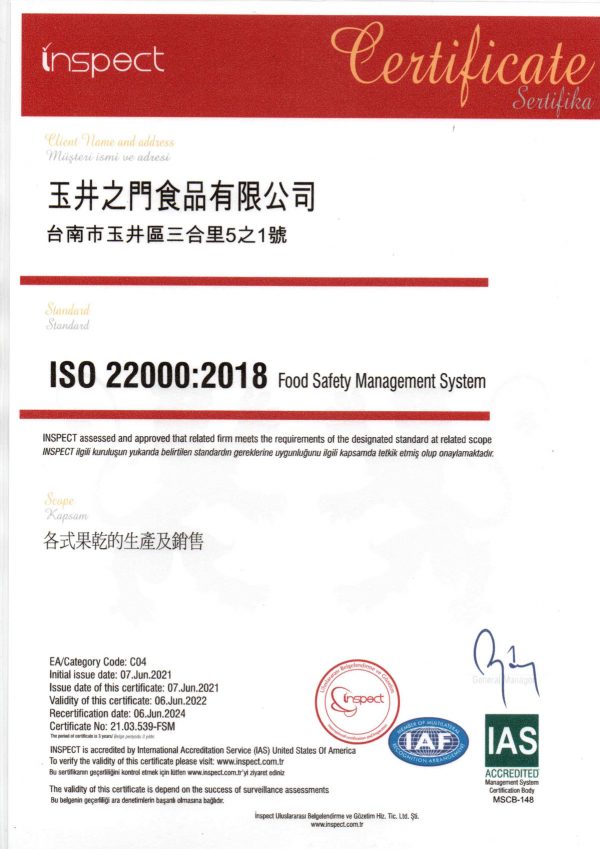 ISO22000-2018-C